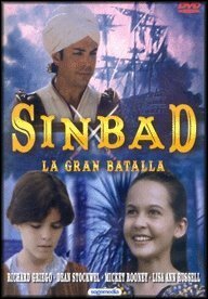 Синдбад: Битва Темных рыцарей трейлер (1998)