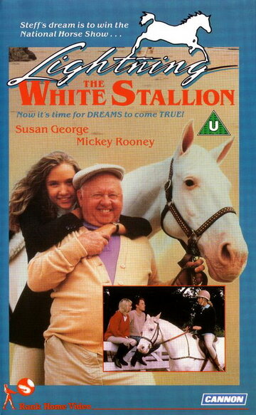 Молния – белый жеребец трейлер (1986)