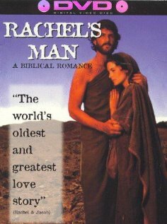 Мужчина Рейчел (1976)