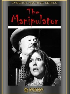Манипулятор трейлер (1971)