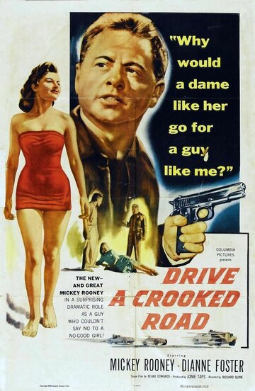 Поездка по кривой дороге трейлер (1954)