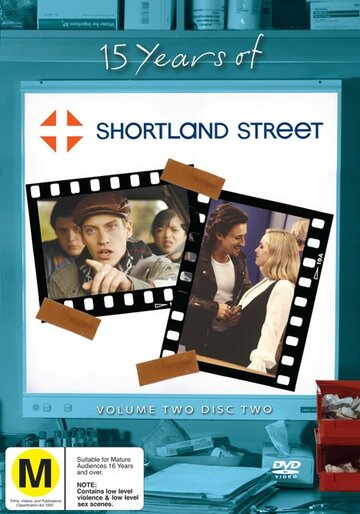 Шортланд-стрит трейлер (1992)