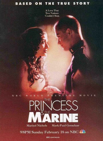 Принцесса и моряк трейлер (2001)