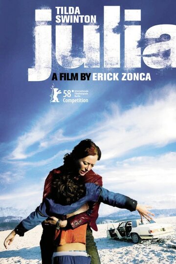Джулия трейлер (2008)