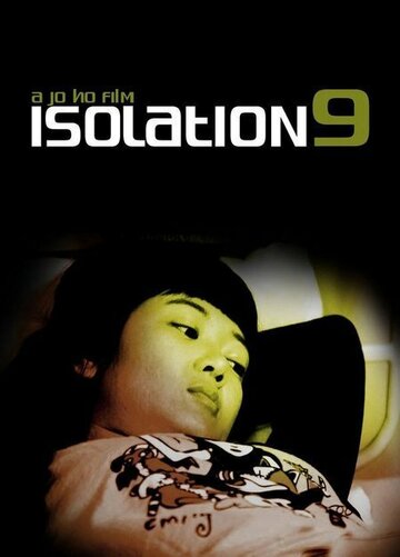 Isolation 9 трейлер (2006)