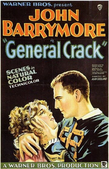 Генерал Крек трейлер (1930)