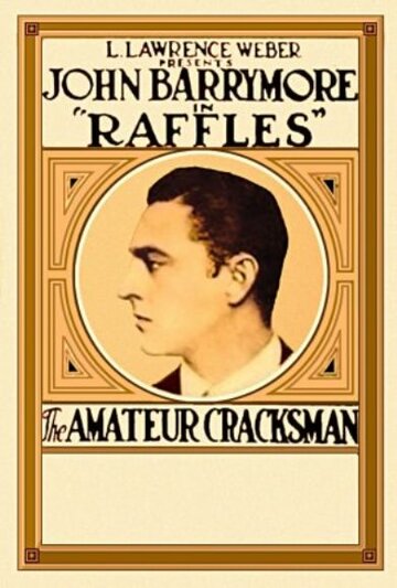 Раффлес, взломщик-любитель трейлер (1917)