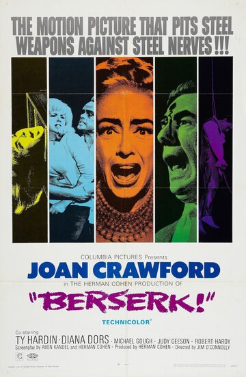 Берсерк! трейлер (1967)