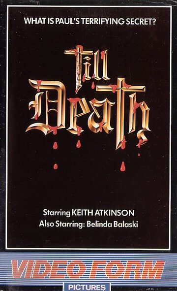 До смерти трейлер (1978)