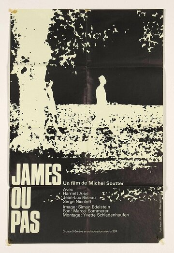 Джеймс или нет трейлер (1970)