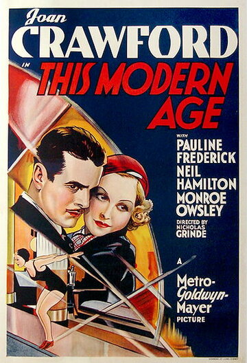 Этот современный век трейлер (1931)