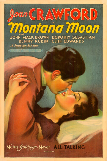 Луна Монтаны трейлер (1930)