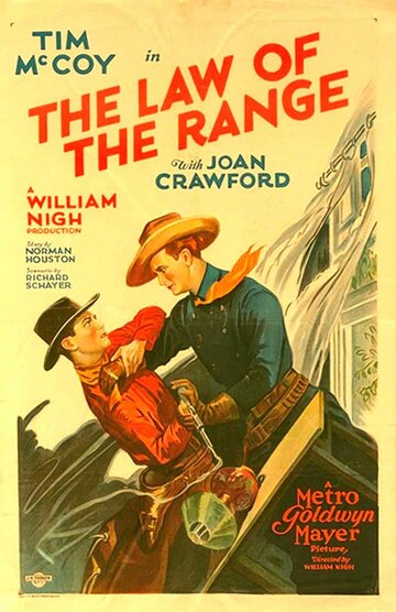 Закон ранчо трейлер (1928)