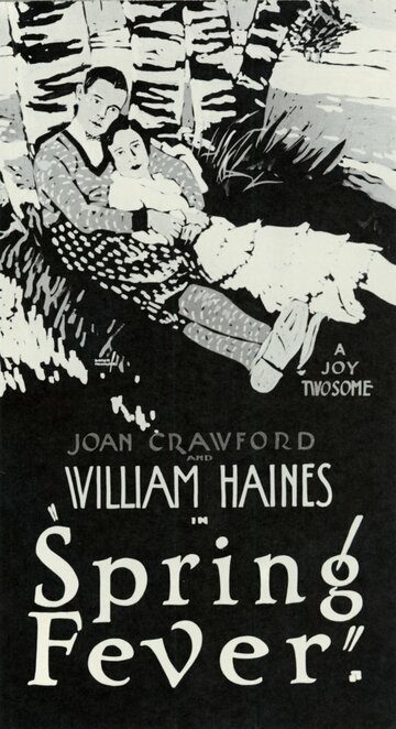 Весенняя лихорадка трейлер (1927)