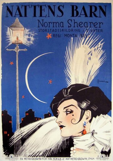 Леди ночи трейлер (1925)