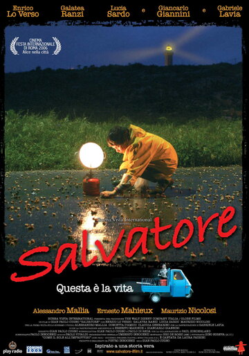 Сальваторе – это и есть жизнь трейлер (2006)
