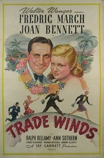 Торговля ветрами трейлер (1938)
