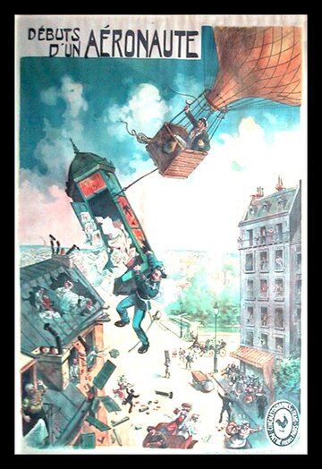 Макс – воздухоплаватель трейлер (1907)