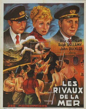 Восемь колоколов трейлер (1935)