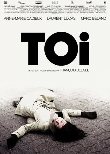 Ты 2007 трейлер (2007)