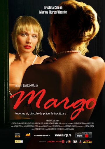 Margo трейлер (2006)