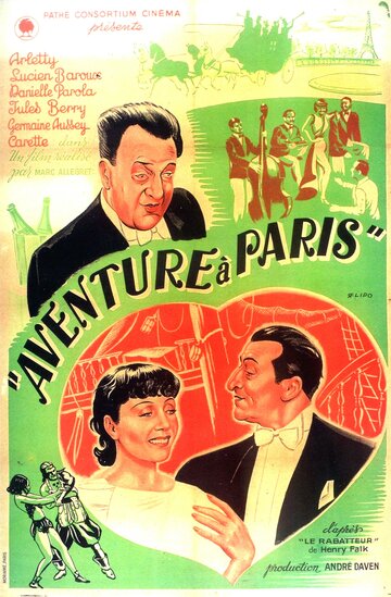 Приключение в Париже трейлер (1936)