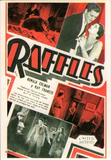 Лотерея трейлер (1930)