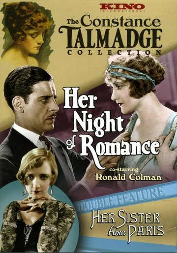Ее романтическая ночь трейлер (1924)