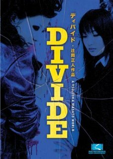 Divide трейлер (2006)