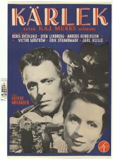 Любовь трейлер (1952)
