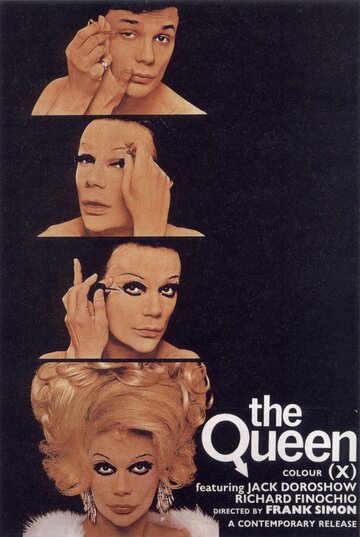 Королева трейлер (1968)