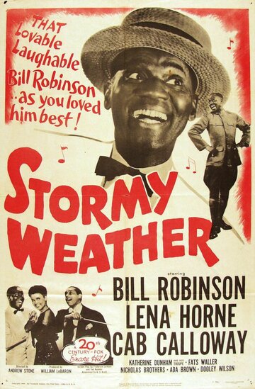 Дождливая погода трейлер (1943)