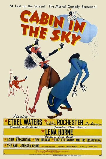 Хижина на небесах трейлер (1943)