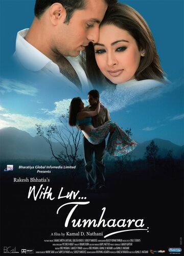With Luv... Tumhaara трейлер (2006)