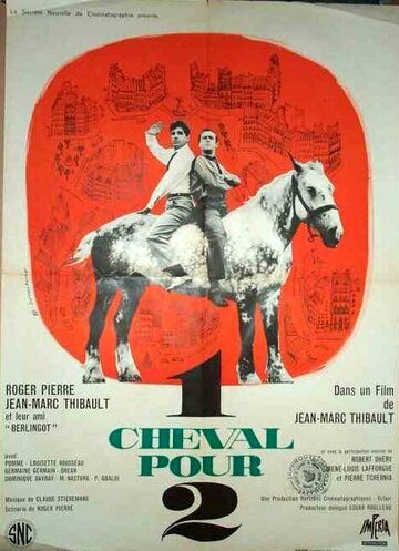 Лошадь на двоих трейлер (1962)