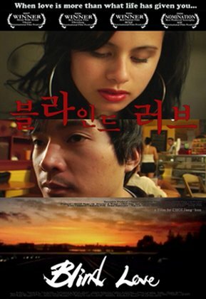 Слепая любовь трейлер (2006)