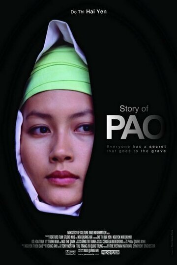 История Пао трейлер (2006)