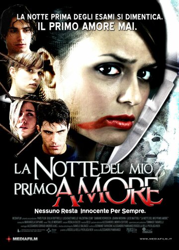 La notte del mio primo amore трейлер (2006)