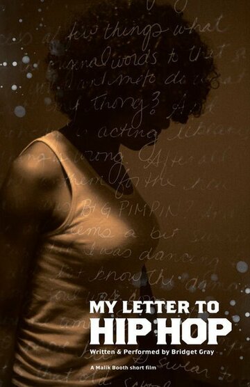 My Letter to Hip Hop трейлер (2006)