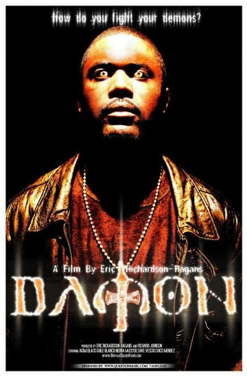 Damon трейлер (2006)