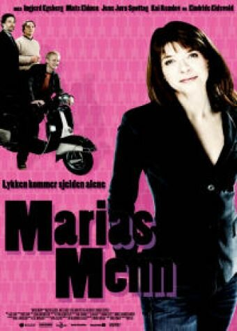 Мужчина Марии трейлер (2006)