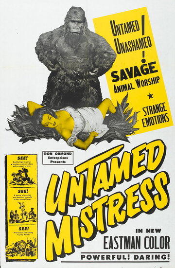 Untamed Mistress трейлер (1956)