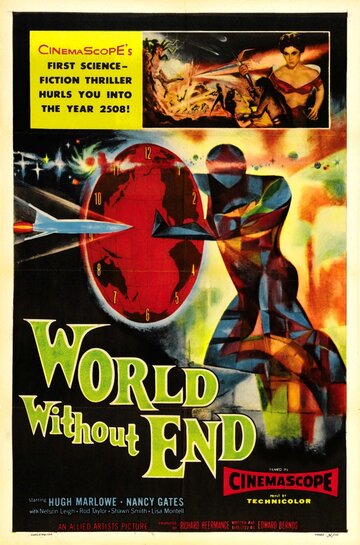 Мир без конца трейлер (1956)