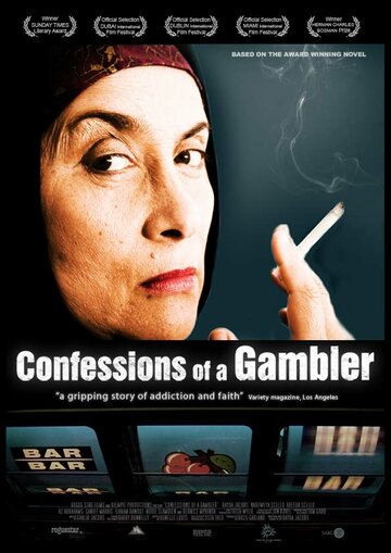 Confessions of a Gambler трейлер (2007)