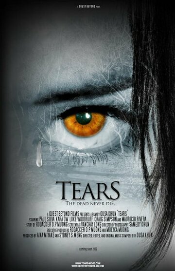 Tears трейлер (2006)