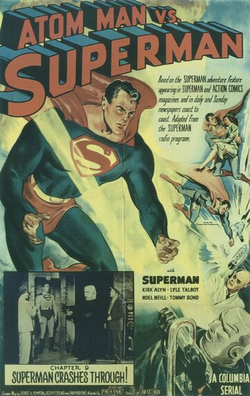 Атомный Человек против Супермена трейлер (1950)