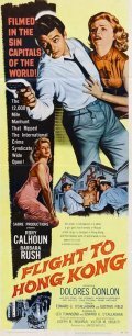 Полет в Гонконг 1956 трейлер (1956)