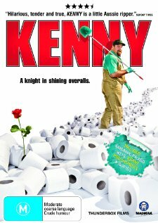 Кенни трейлер (2006)