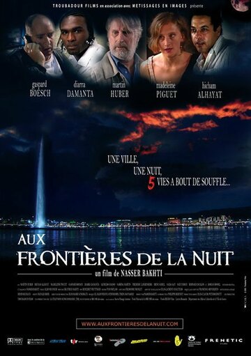 Aux frontières de la nuit трейлер (2006)