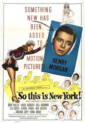 Так вот какой Нью-Йорк трейлер (1948)